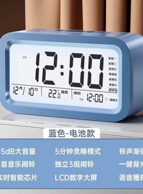 学生专用起床神器新款智能电子时钟适用小儿童男孩强力叫醒
