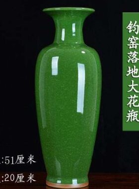 仿古钧瓷落地大中式花瓶观音瓶客厅插花裂纹釉瓷器家居装饰品摆件