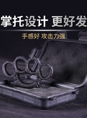 TXG碳纤维指虎破窗合法防身武器虎指便携EDC防卫自救拳扣指环戒子