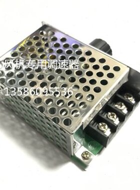 单相220V交流电机调速器 风扇风机调速开关P 调光调温可控硅调压