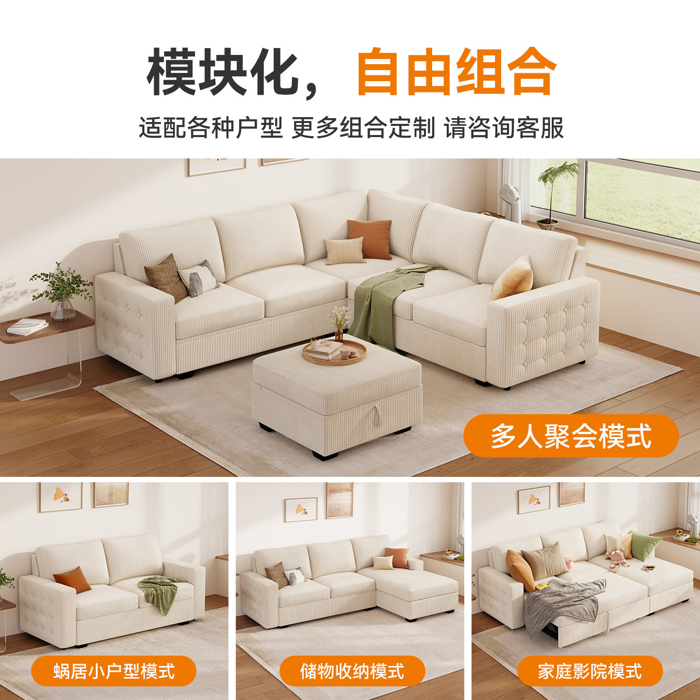诺岚奶油风布艺沙发储物客厅模块贵妃三人多功能沙发床两用小户型,淘宝优惠券,粉丝福利购,淘宝优惠卷