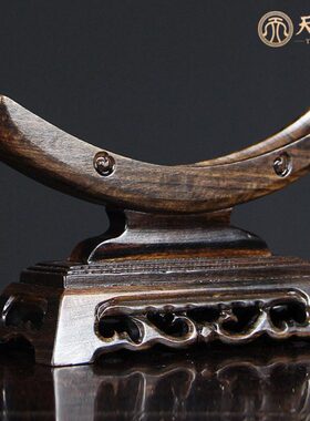 黑檀金箍棒底座红木家居装饰摆件实木把玩博物件底座木雕