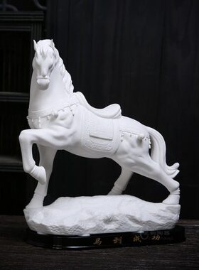 陶瓷马生肖马到成功家居摆件 白马工艺品摆设 办公家居礼品瓷器