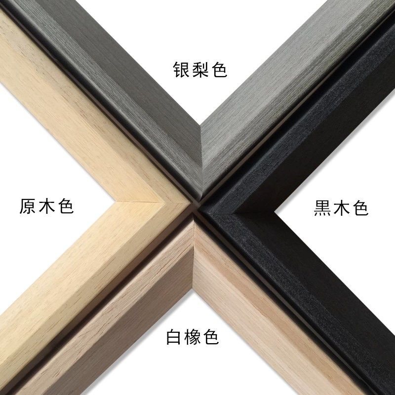 实木线条画框框条十字绣裱框简约中式装饰镜框条木线4526,淘宝优惠券,粉丝福利购,淘宝优惠卷