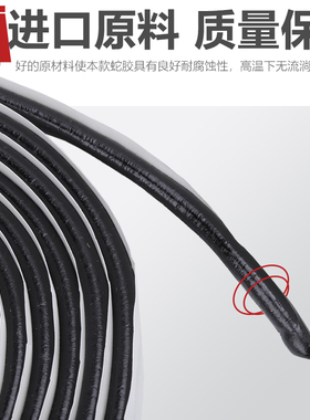 汽车大灯密封条蛇胶车门用防水膜维修软胶条耐高温灯罩车灯不干胶