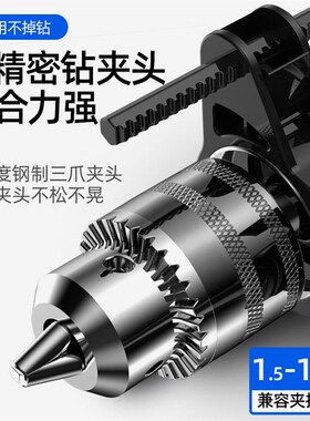德国进口手电转家用电锤多功能冲击电钻电动工具螺丝刀220V小型手