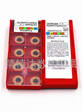 正品新款富士元金色R6刀粒 富士元JK4020ADRPMW1204MOTN-JS刀片