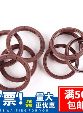 进口氟胶骨架油封 耐高温 耐腐蚀 TC 110*140/12/13/14/15 密封圈