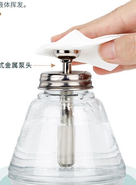 加厚按压式玻璃酒精瓶子防腐蚀洗板水瓶手机维修按动瓶盖自动出水