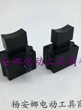 10A开关切铁机开关355型材切割机开关255锯铝机开关255开关配件