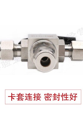 316L不锈钢卡套三通球阀 卡套T型三通球阀 气路截止阀 3mm1/4英寸