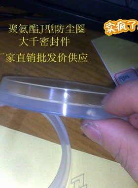YX型防尘聚氨酯/橡胶液压密封圈油封YXJ(WAI)-20*32*10 密封件
