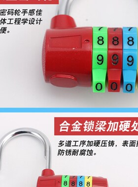 大密码挂锁更衣柜书包行李箱包健身房会所家用抽屉工具箱门密码锁