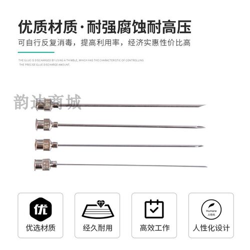 精密点胶不锈钢针头长针头 实验尖头针头加长斜口针头平口针 5号 - 图2