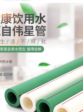 伟星PPR管配件6分4分双活接球阀热熔配件耐高温活接铜阀门总闸阀
