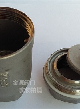 304不锈钢立式止回阀 逆止阀 单向阀 水管回水阀 止逆阀4分6分1寸