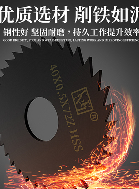 外径160mm直径优耐特高速钢锯片铣刀切口铣刀切割片HSS白钢圆锯片