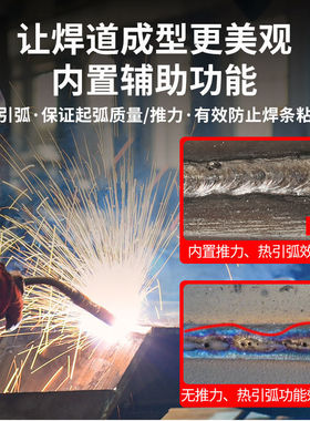 无气二保焊焊机电焊机两用一体机220v工业级不锈钢焊机双电压家用