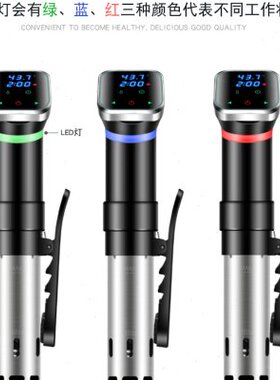 Sous Vide低温慢煮机商家牛排舒肥水浴烹饪恒温加热器分子料理棒