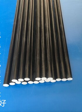 玻纤棒2 3 4 5 6mm硬质塑料杆1米长纤维棒实心玻璃钢圆棒弹性圆杆