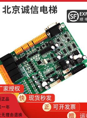 通力无机房安全回路GCECPUG04/G02 GCEMCCB 33E 全新主板原厂现货