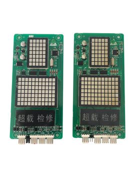 电梯配件四川快速外呼显示板KVD501 V01 V02外招板轿厢板原装现货