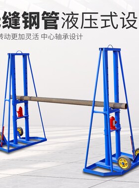 沪工放线架电缆支架门式多孔液压升降5/10吨大型电缆重型放线支架
