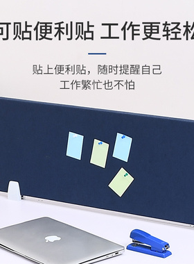 办公桌工位隔板桌子隔音吸音挡板桌面办公家俱屏风隔断可按图钉