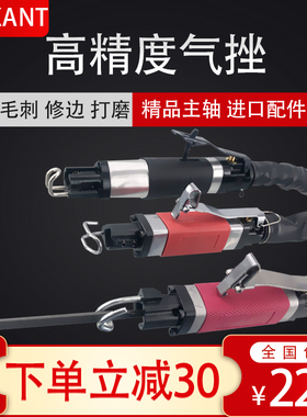 气动锉刀机 气锯子两用修边机 往复锉 气锉打磨加强主轴 AF-5