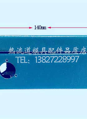 16芯CBAV243藏线铁盒 塑胶模具热流道系统24针公母插头三排接线盒