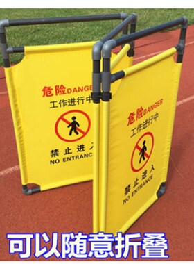 伸缩折叠布艺围挡隔离围栏 电梯维修护栏三折布围挡 施工布围挡