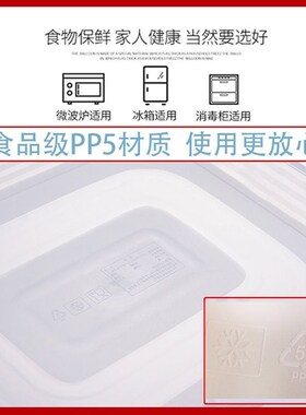 冻饺子的冰箱收纳盒4层保鲜胶绞子多层和馄饨放装速冻家用合盒