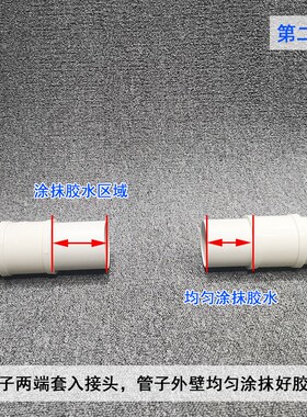 PVC无台阶直接50 75 110水管快速接头抢修节无挡圈补漏直通对接头