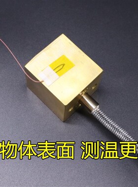 贴片热电偶K/T型粘贴式温度传感器表面测温探头薄片测温线插头