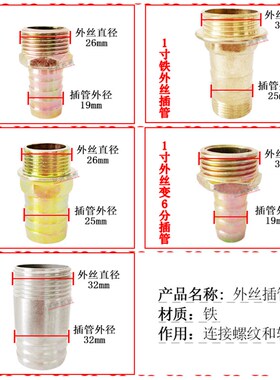 铝合金外丝阳端插管接头软管皮管外螺纹宝塔头变径竹节式快速接头