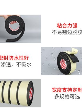 单面背胶自粘硅胶条橡胶垫板减震隔音防震条自粘防滑海绵垫片密封