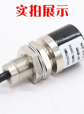 奥的斯电梯涡流传感器DAA24270M2轿底称重感应器M1开关 DW-01原装