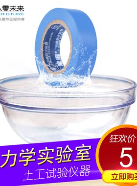 电工胶布 绝缘胶布胶带阻燃胶带电线缠绕胶带