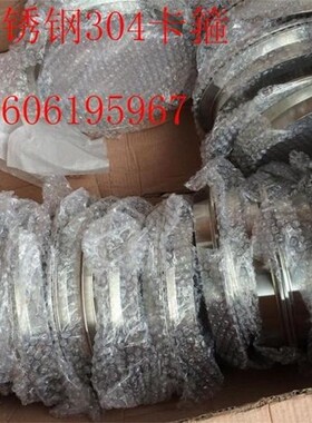 304不锈钢管精铸卡箍+卫生级卡盘+硅胶垫片/套 &Phi;108 114 133