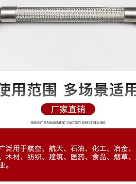 304不锈钢波纹管6分DN20高温高压工业金属编织软管3/4钢丝蒸汽管