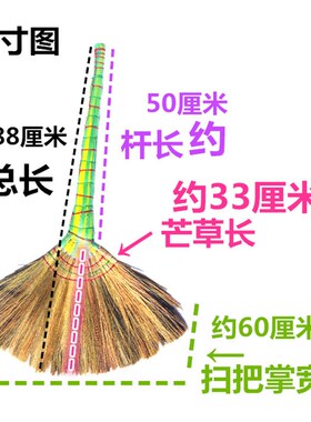 芒草扫把软毛加厚单个灰尘笤帚不易粘毛发长柄大扫帚簸箕组合套装