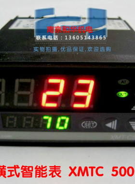 温度控制仪表 温控表 电炉烘箱烤箱温控器 温控仪XMTC5111 5112