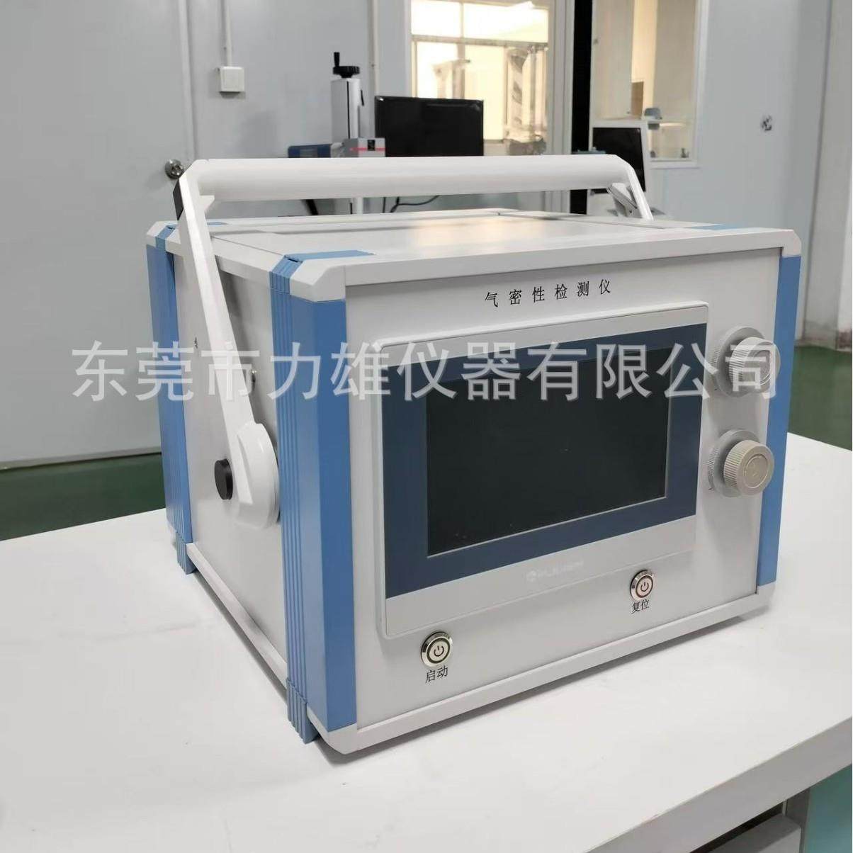 气密性检测仪密封性测试仪电动牙刷气密性测试,淘宝优惠券,粉丝福利购,淘宝优惠卷