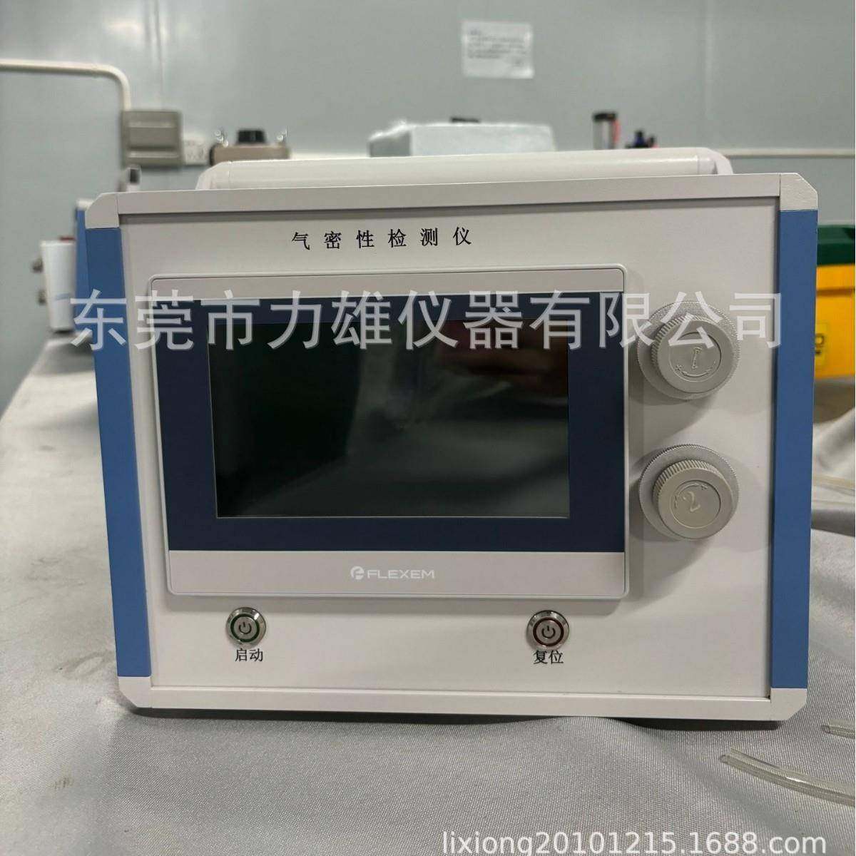 气密性检测仪密封性测试仪电动牙刷气密性测试,淘宝优惠券,粉丝福利购,淘宝优惠卷