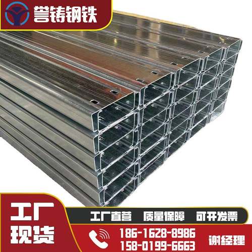 厂家直销锌铝镁太阳能光伏支架C型钢41*41*2.0U型槽规格齐全 - 图0