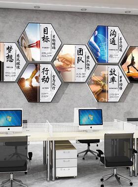 办公室墙面装饰会议室背景布置挂画企业文化形象设计员工励志标语