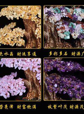 天然黄水晶金盆发财树家居装饰 手工编织招财摆件 新中式风格办公