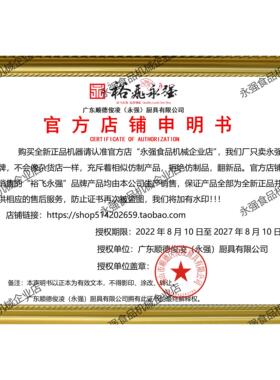 永强和面机商用25 5公斤噪音和面机 25公斤揉面机