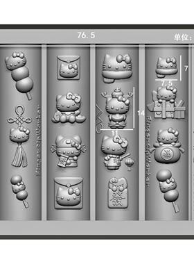 【美甲模具】FingertipWorker原创正品新年模具发财金元宝模具