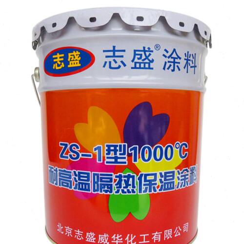 志盛牌耐高温隔热保温涂料节能效果好ZS-1耐温1000度白色哑光漆 - 图2